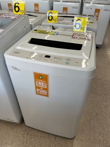 洗濯機探すなら「リサイクルR」❕6㎏❕ ゲート付き軽トラ”無料貸出❕購入後取り置きにも対応 ❕ R3715