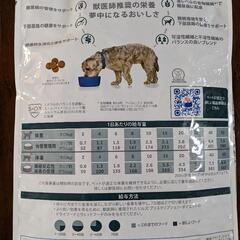 未開封　ヒルズ　w/d    7.5kg