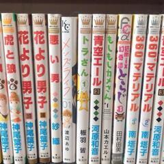 (取引中)マンガ本 バラバラの為、無料！！まとまての引き取り☆