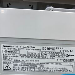 ☆ジモティ割あり☆ SHARP エアコン 2.2kw 16年製 室内機分解洗浄