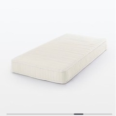 無印良品　ポケットコイルマットレス　シングル