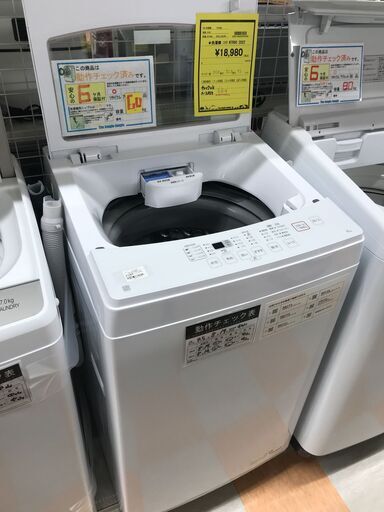 洗濯機 ニトリ NTR60 2022年製 ※動作チェック済/当店6ヶ月保証
