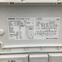 安心の6ヶ月保証付き！！ TOSHIBA　8.0kg縦型洗濯乾燥機　AW-8V6  2018年製 安心の6ヶ月保証付き！！ TOSHIBA 8.0kg縦型洗濯乾燥機 AW-8V6