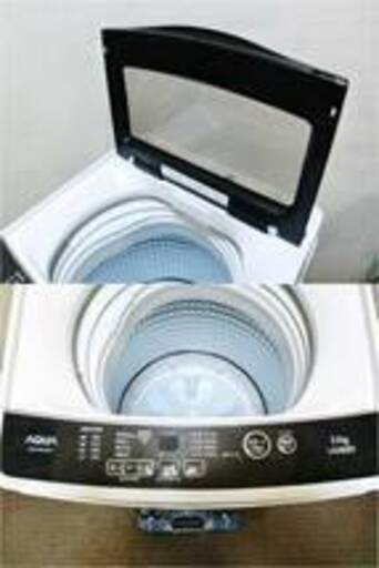 3か月保証】AQUA アクア 全自動電気洗濯機 5.0㎏ AQW-G50JJ タテ型