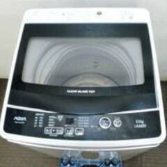 3か月保証】AQUA アクア 全自動電気洗濯機 5.0㎏ AQW-G50JJ タテ