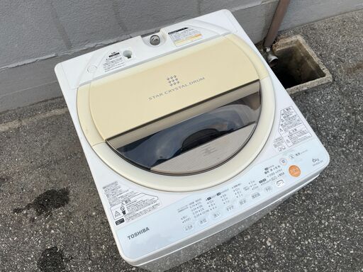 ★動作〇★ 洗濯機 東芝 AW-60GL 2012年製 6kg 幅563x奥行580x高さ957mm