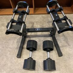 可変式 ダンベル セット フレックスベル 32kg 4kg刻み スタンドセット 引き取り専用