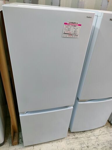 高年式2023年製！　Yselect　冷凍冷蔵庫　156L　YRZ-F15J　キレイです