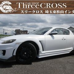 マツダ　ＲＸ－８　購入希望の方　自社ローン　新オートローンシステ...