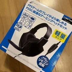 PS5 CYBER ゲーミングヘッドセット 新品未開封