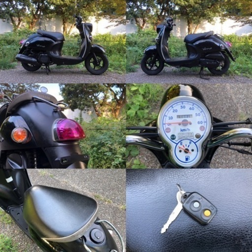 かわいい系の原付』YAMAHA Vino Fi リモコンビーノ Hiグレード 女性に