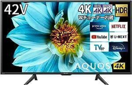 全国最安値！【新品・未開封品】シャープ 42V型 高級液晶 テレビ AQUOS 4T-C42DJ1 4K チューナー内蔵 Android TV (2021年モデル) ブラック