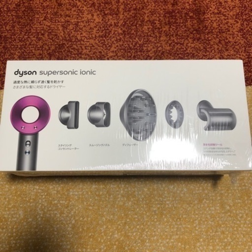 美容家電 Dyson HD08