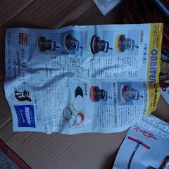 【新品 未使用】値下げ相談可！フロアーマシン   オービター