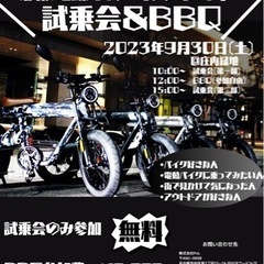 名古屋のバイク好き集まれ〜！