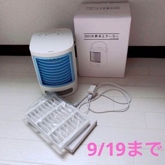 2021年 夢卓上クーラー 気化熱を利用した エコな 冷風機 D...