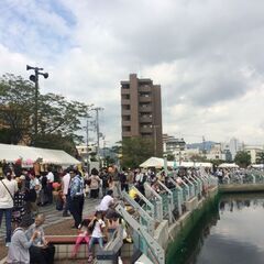 緊急大募集！！今年も開催！★ 神戸運河祭り 2023!! ★ 