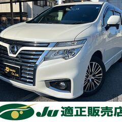 ☆日産　エルグランド☆車検R6.7まで