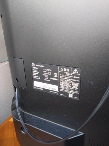 4T-C43CN1　2020年製　SONY