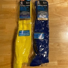 サッカー　練習用ソックス　黄色、青セット