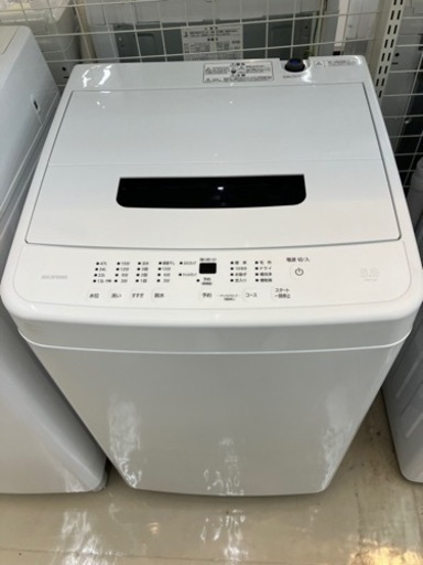 IRISOHYAMA予約タイマー付き5kg洗濯機125