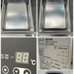 フクシマ　業務用　ドロアー2段冷蔵庫　７５L　ホテルパン付き　２０１８年製　店舗　飲食店　TBW-30RM2