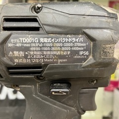 Makita💛高負荷時の作業時間UP💛インパクトドライバー26