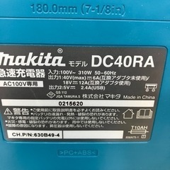Makita💛高負荷時の作業時間UP💛インパクトドライバー26