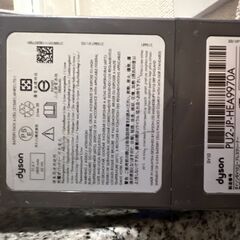 ダイソン　Dyson 