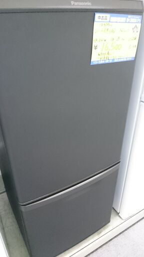 (2023.09.18お買い上げありがとうございます。)（引き出しタイプの冷凍室）パナソニック　２ドア冷蔵庫１３８L　２０２０年製　NR-B14CW　ダークブラウン　48㎝幅　霜取り自動　高く買取るゾウ八幡東店