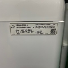 超美品2022年製SHARP洗濯機