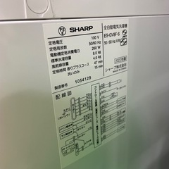 超美品2022年製SHARP洗濯機