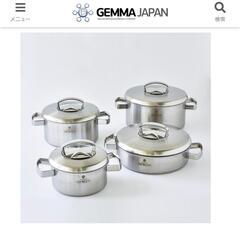 【新品】GEMMA ジェンマジャパン ジェンクック コニカル 3点セット 鍋 GEMMA JAPAN ジェンクック 3点セット
