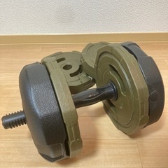 重量可変式ダンベル　3kg〜20kg