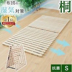 シングルマットレス黒×すのこ