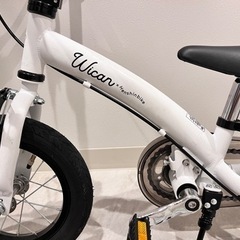 Henshin bike 2 マットホワイト