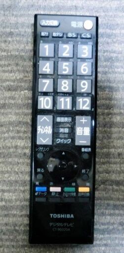 TOSHIBA/東芝　液晶テレビ40型　REGZA 40A1　2010年製　動作良好　地上・BS・110度CSデジタルハイビジョン　リモコン付属