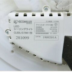 アイリスオーヤマ/IRIS OHYAMA　LEDシーリングライト　CL8DL-5.11MV　ECOHiLUMIX 動作良好　8畳 調光 調色 音声操作 リモコン付き