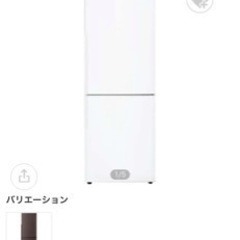 【ネット決済】美品！冷凍冷蔵庫 SJ-PD27D-W 271L ...