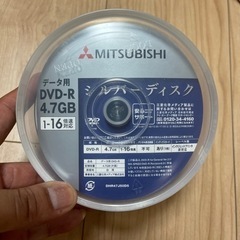 データ用DVD