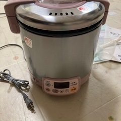 【ネット決済・配送可】新品ガス炊飯器　5.5合