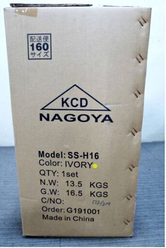 新品未開封】KCD 折畳自転車 シンプルスタイルFV16 SS-H16 アイボリー