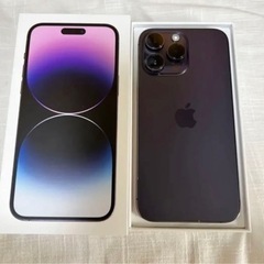 <極美品>iPhone 14 Pro Max ディープパープル ...