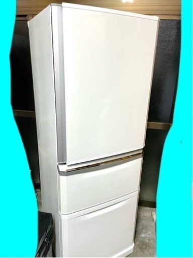 【MITSUBISHI/三菱】ノンフロン冷凍冷蔵庫 MR-C34A-W 2017年製 3ドア 冷凍冷蔵庫 冷蔵庫