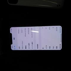IPHONE XS MAX64GB SIMフリー値下げ済みです。