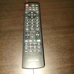 2024/05/24現在　液晶テレビ50インチ