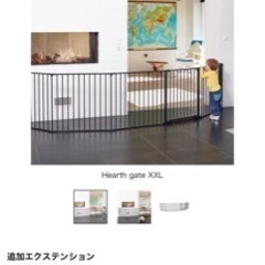 babydan ベビーダン ハースゲートXXL 追加エクステンション付