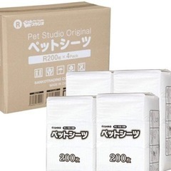 ペットシーツ　レギュラー200枚✖️4パック一箱