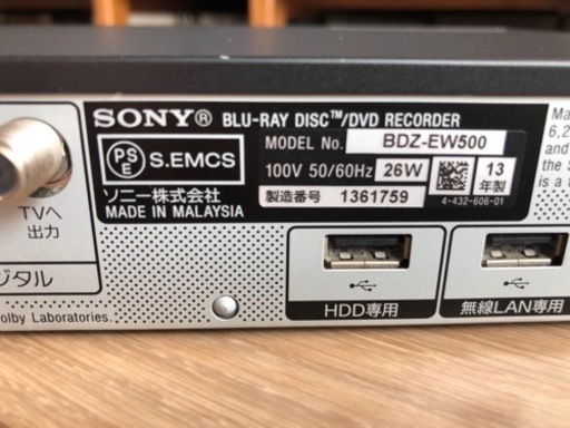 SONY ブルーレイレコーダー　BDZ-EW500
