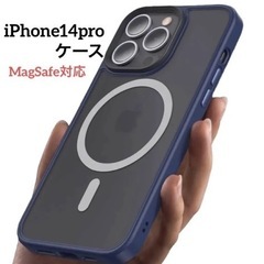 iPhone14 Pro  ケース MagSafeマグネット 半...
